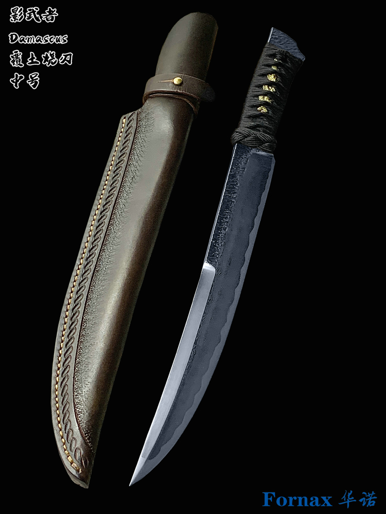 Fornax 华诺手工 影武者中号 Damascus刃材 覆土烧刃日式直刀（预定）
